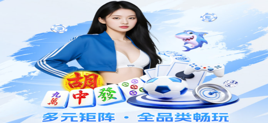 篮球比分直播首屏